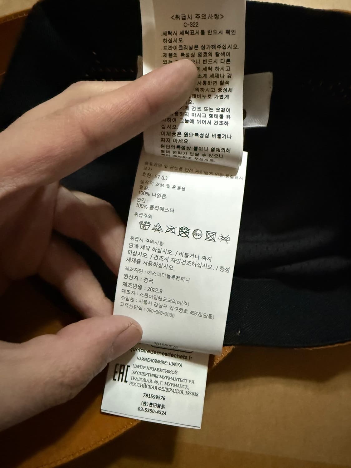 스톤아일랜드 나일론 메탈 볼캡 (L size) 상품이미지7