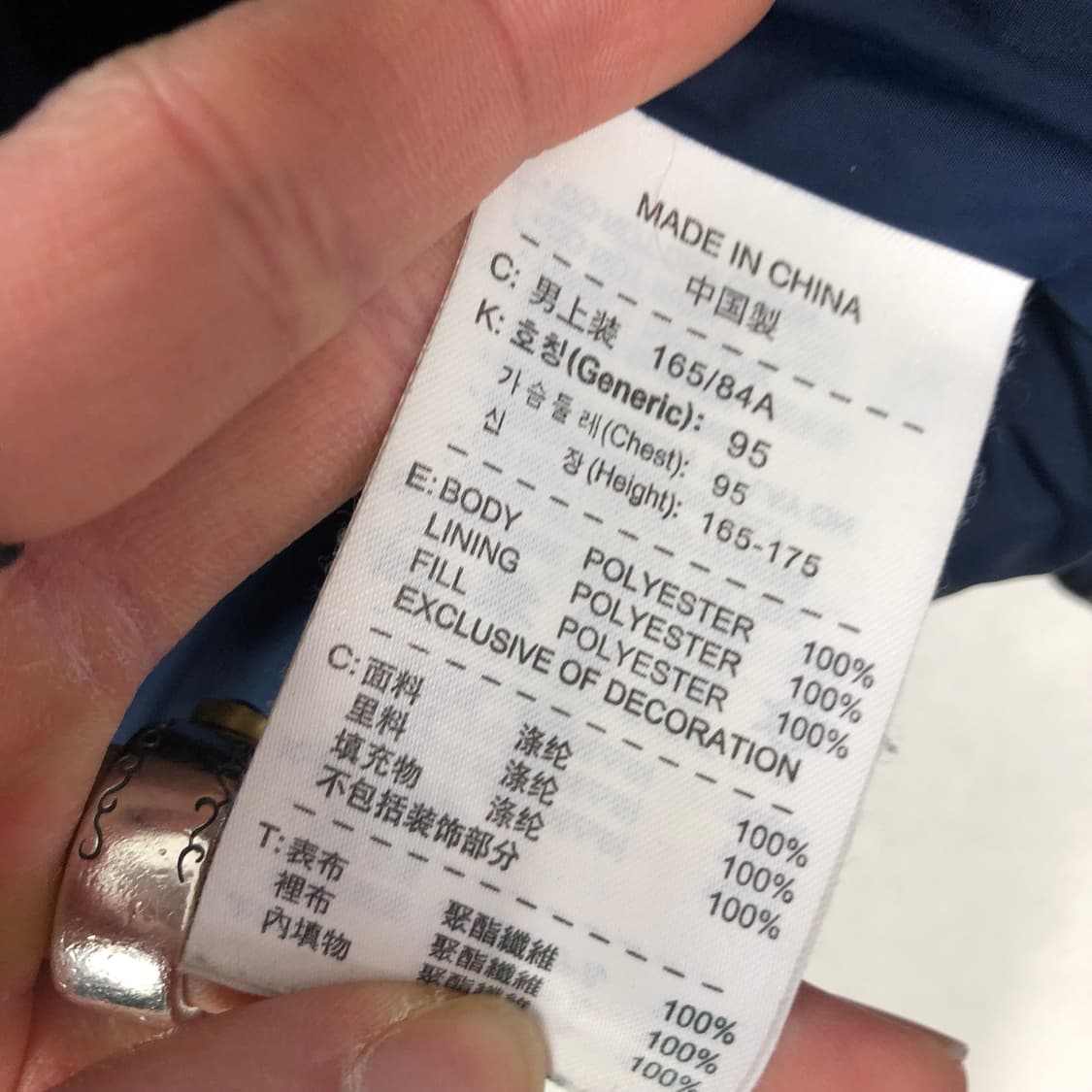 나이키 바르셀로나 패딩자켓  상품이미지9