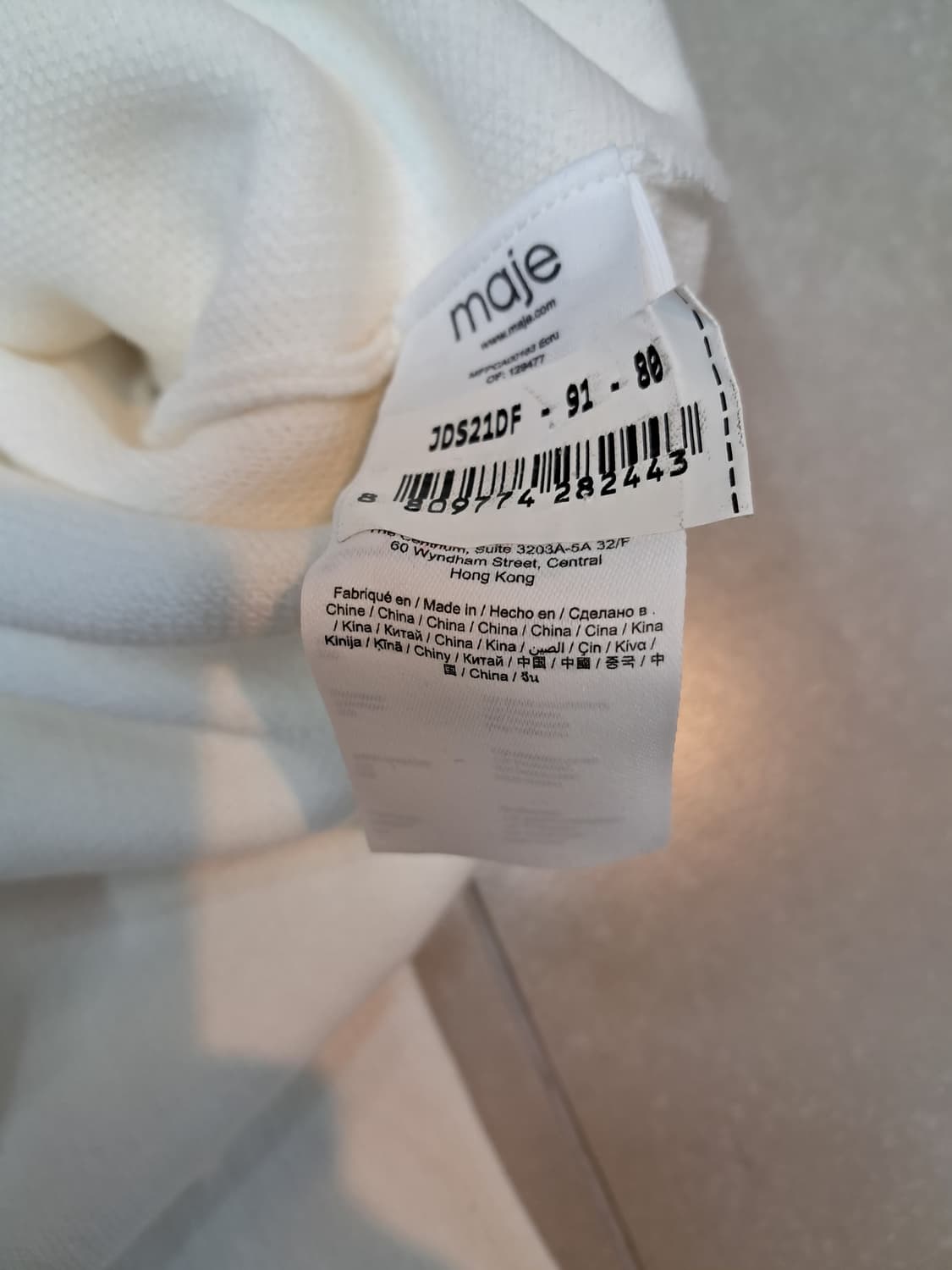 마쥬 아이보리 트리밍 가디건 1사이즈 상품이미지4