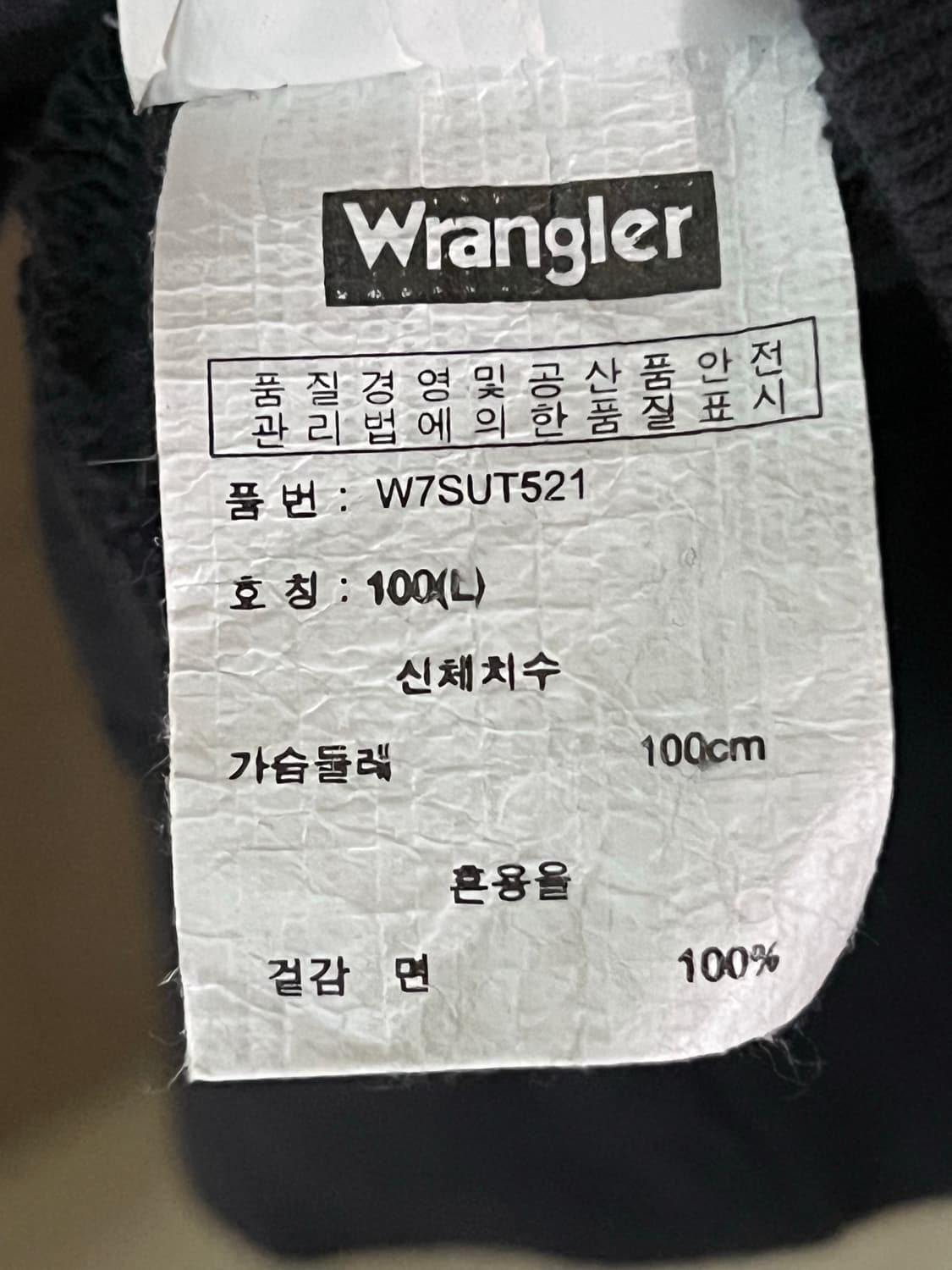 랭글러 로고 후드티 상품이미지4
