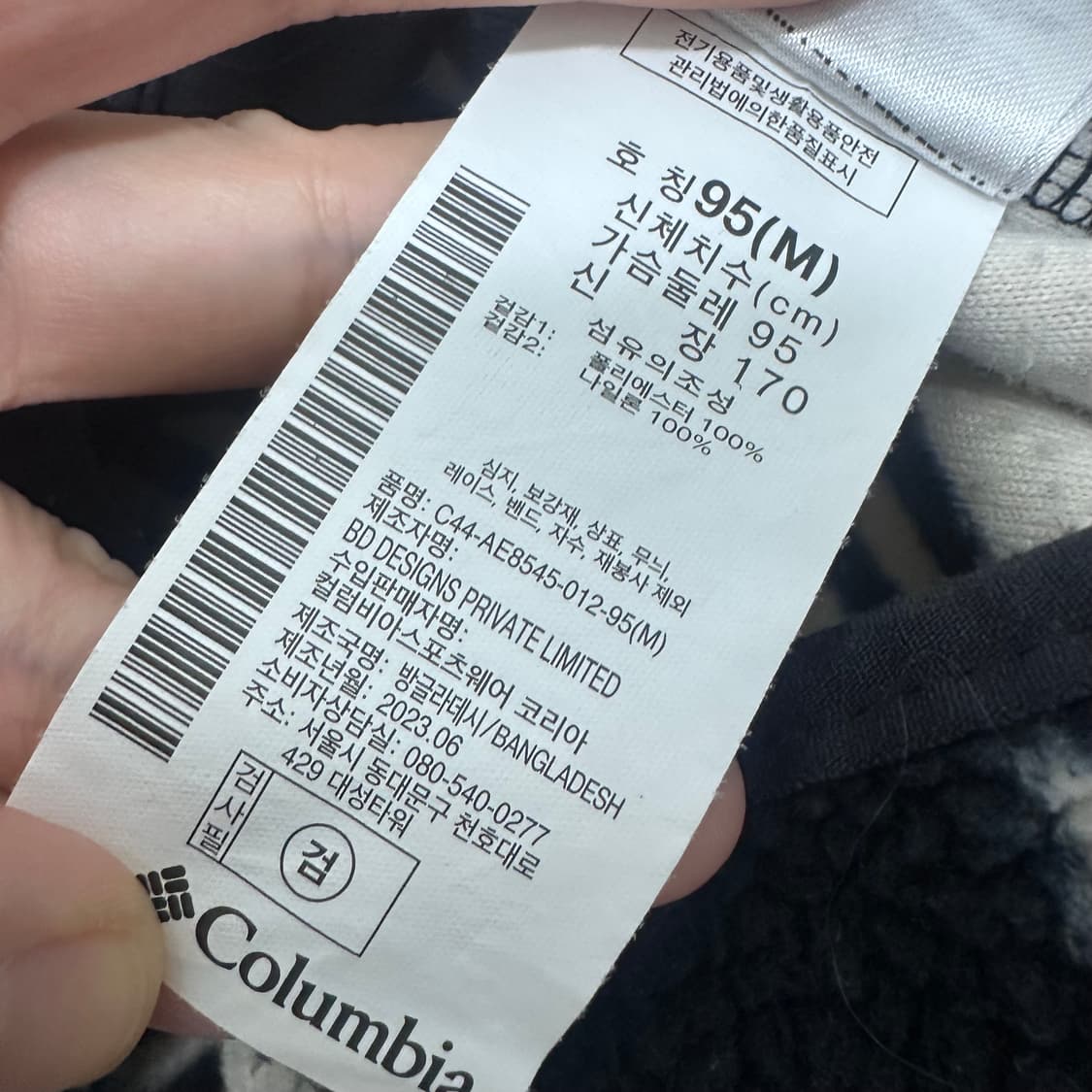 컬럼비아 후리스 집업 베스트 95(M) 상품이미지9