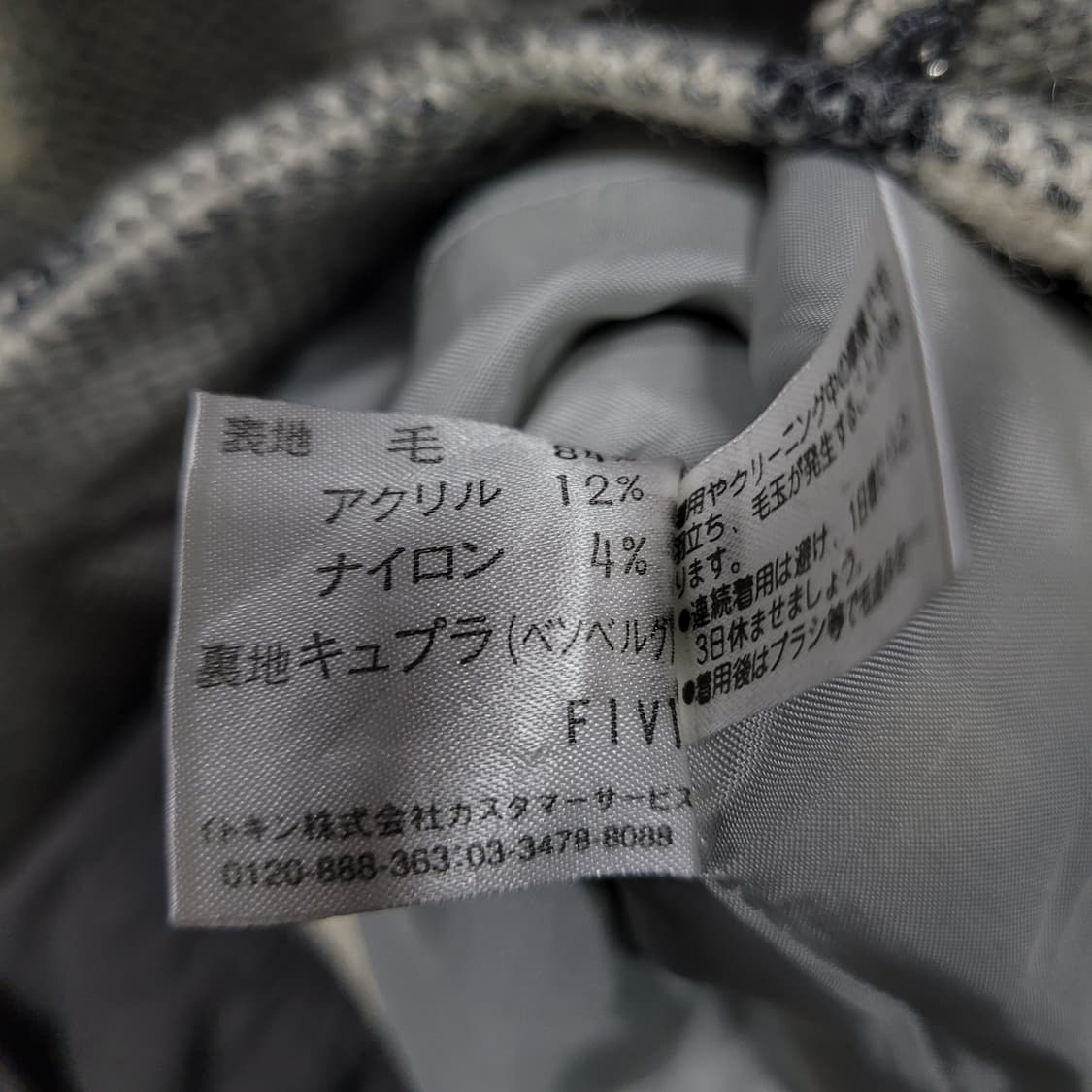 courreges 꾸레쥬 트위드 크롭 자켓 상품이미지7