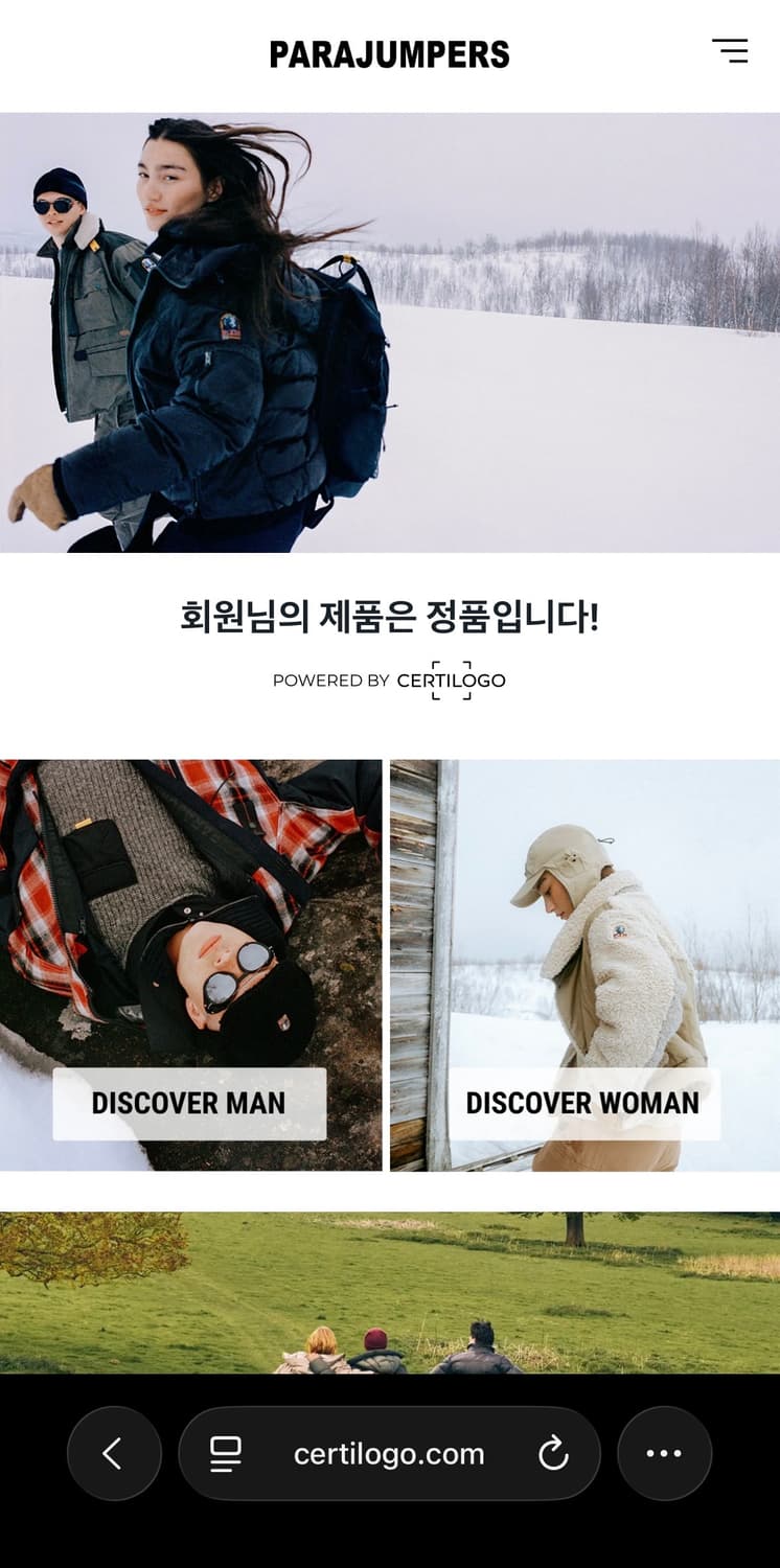 파라점퍼스 고비 마스터피스 상품이미지3