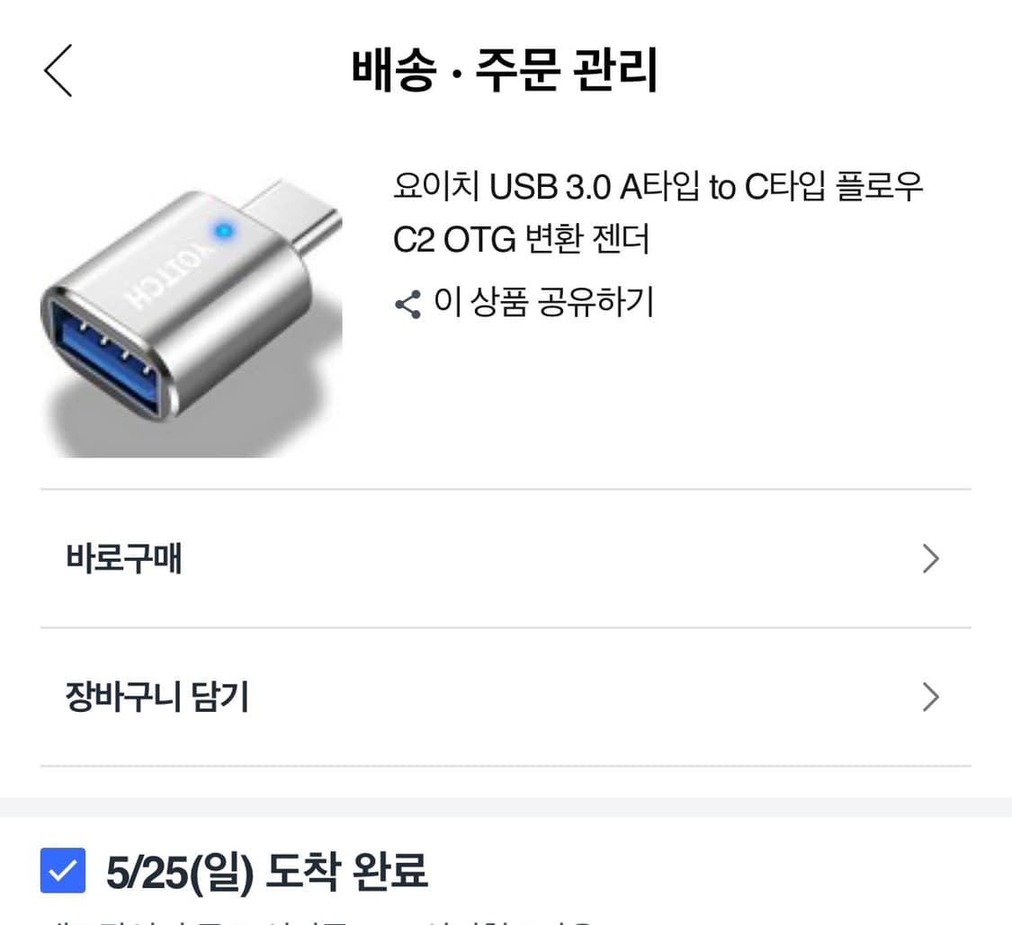 후지필름 파인픽스 F601 Zoom 빈티지 디카 상품이미지8