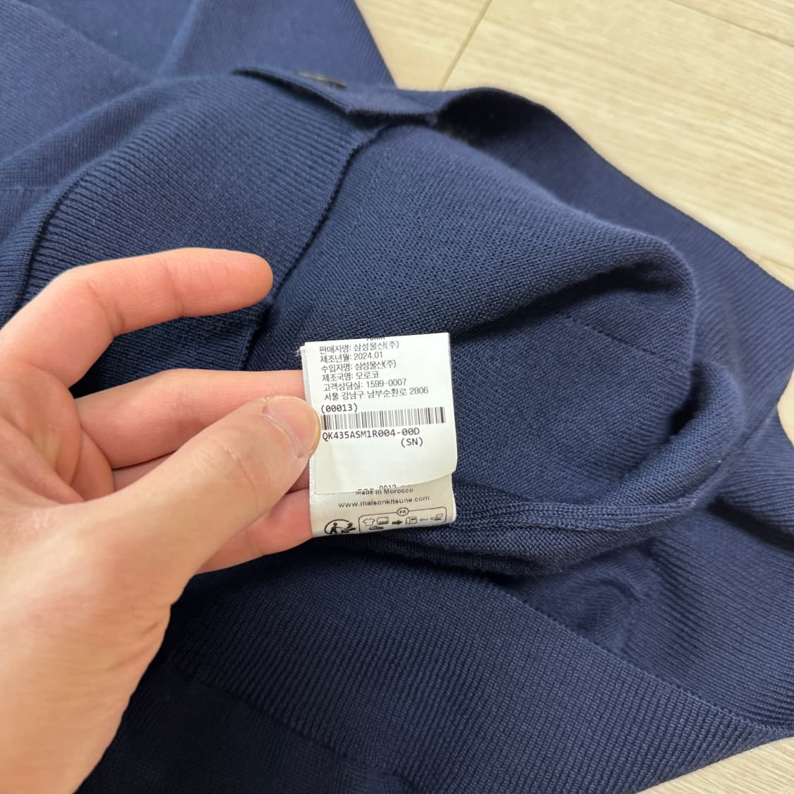 메종키츠네 더블폭스 네이비 가디건(XL) 상품이미지5