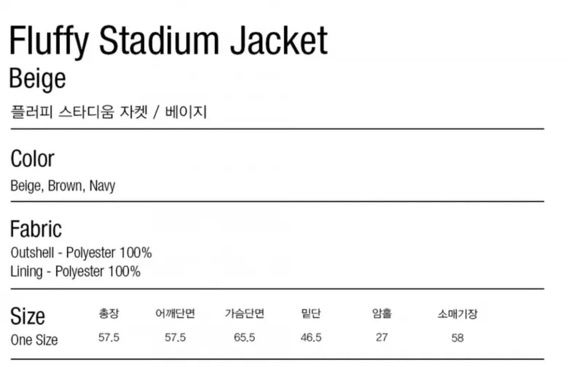 파르티멘토 우먼 플러피 스타디움 자켓_베이지 상품이미지3