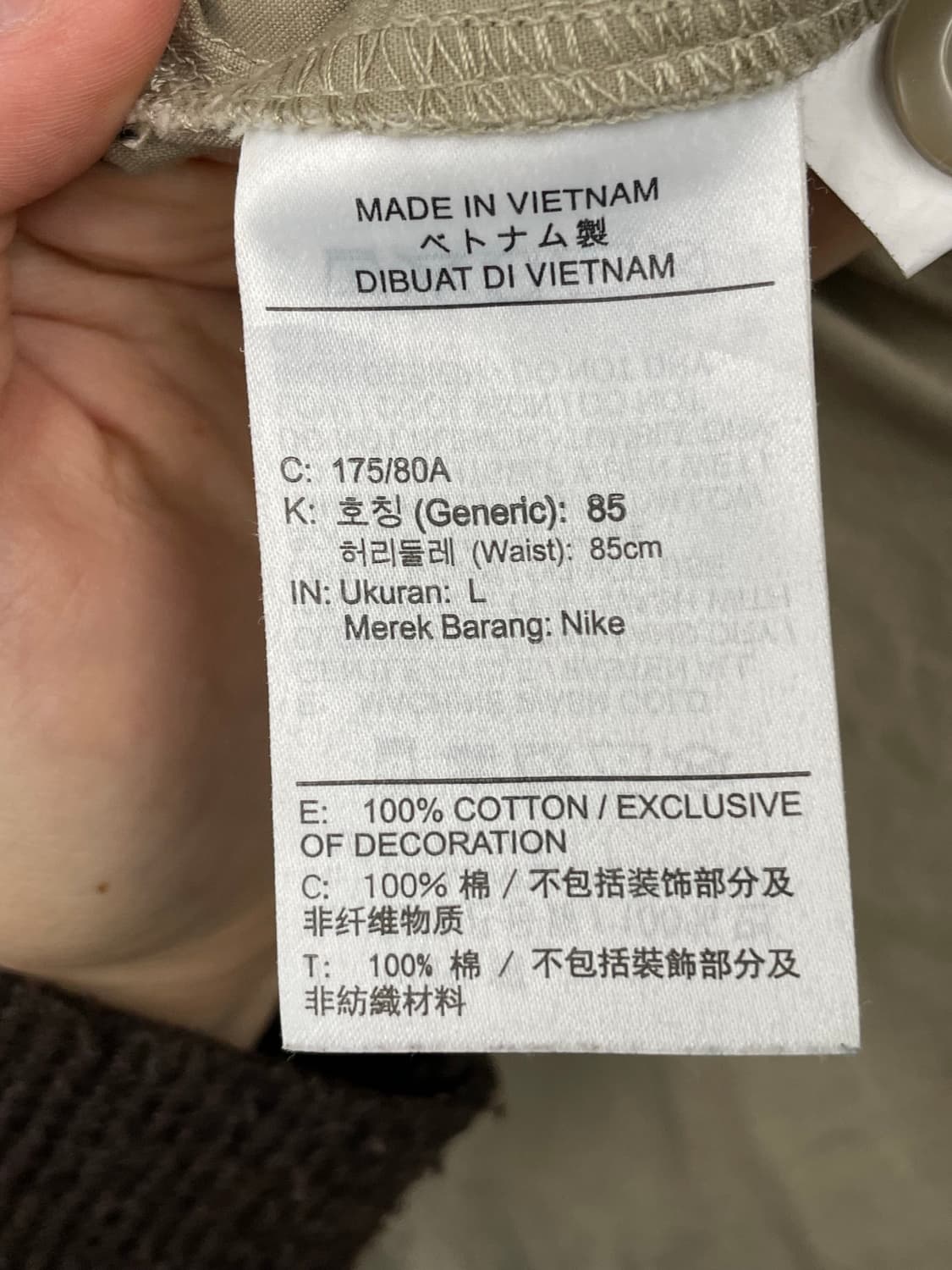 Nike 나이키 베이지색 와이드 핏 밴딩 팬츠 L 상품이미지5