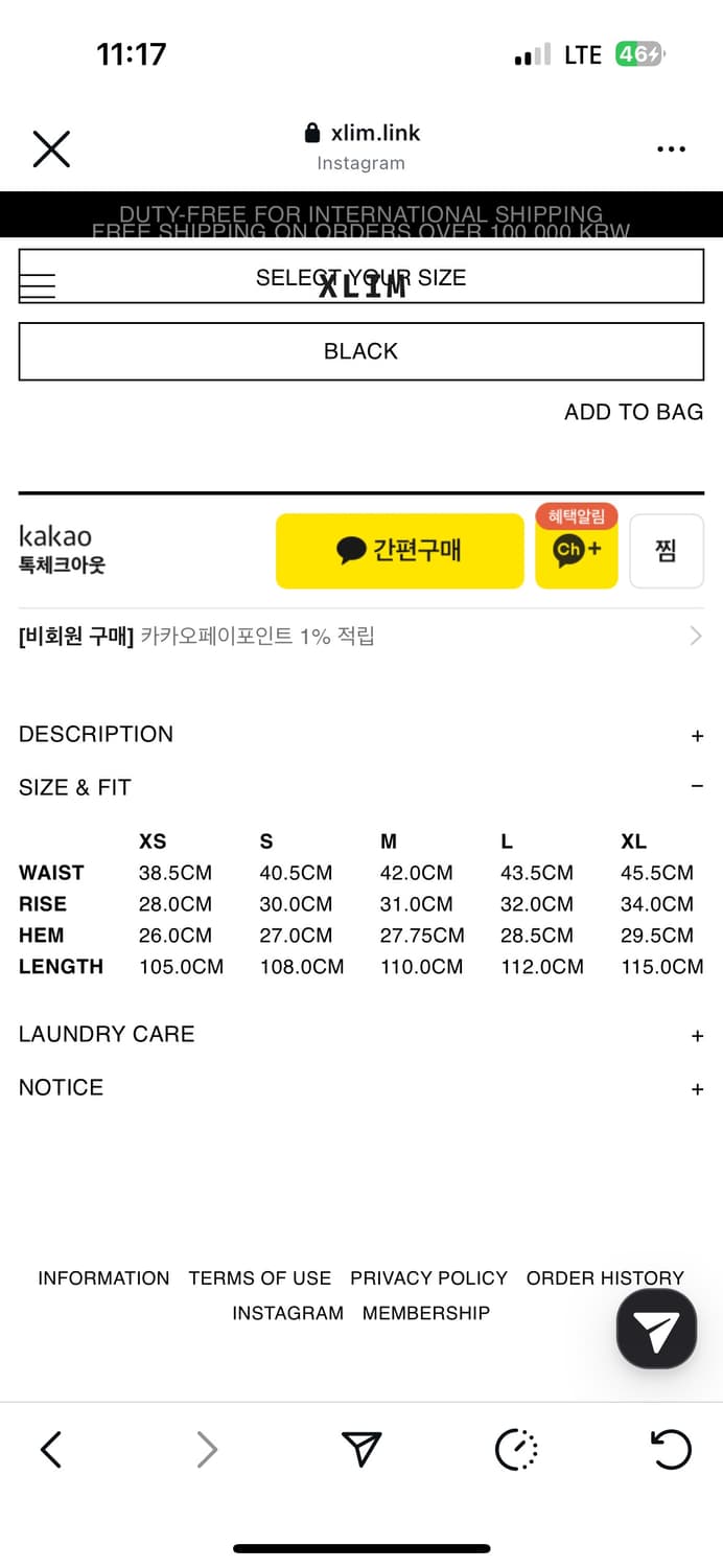 EP.7 09 TROUSERS 엑슬림 팬츠 상품이미지5