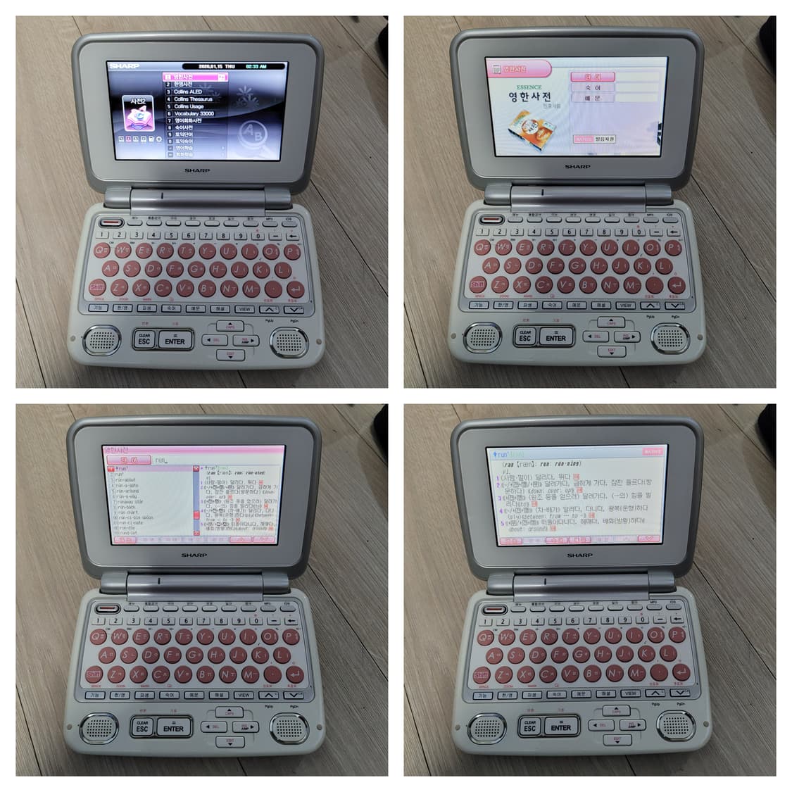 샤프 전자사전 RD-CX150 어학연수 상품이미지10