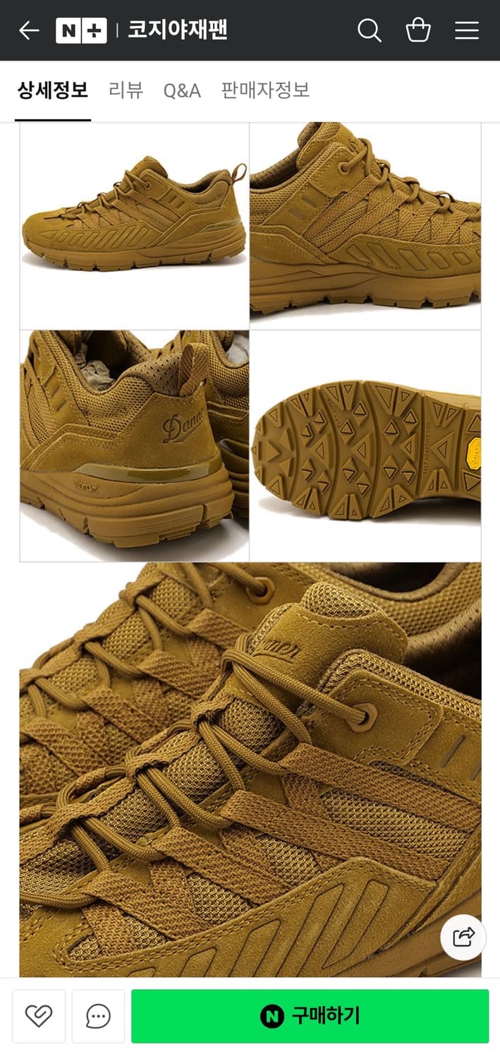 대너 Danner 풀 보어 로우3 남성 택티컬 부츠 코요테 상품이미지2