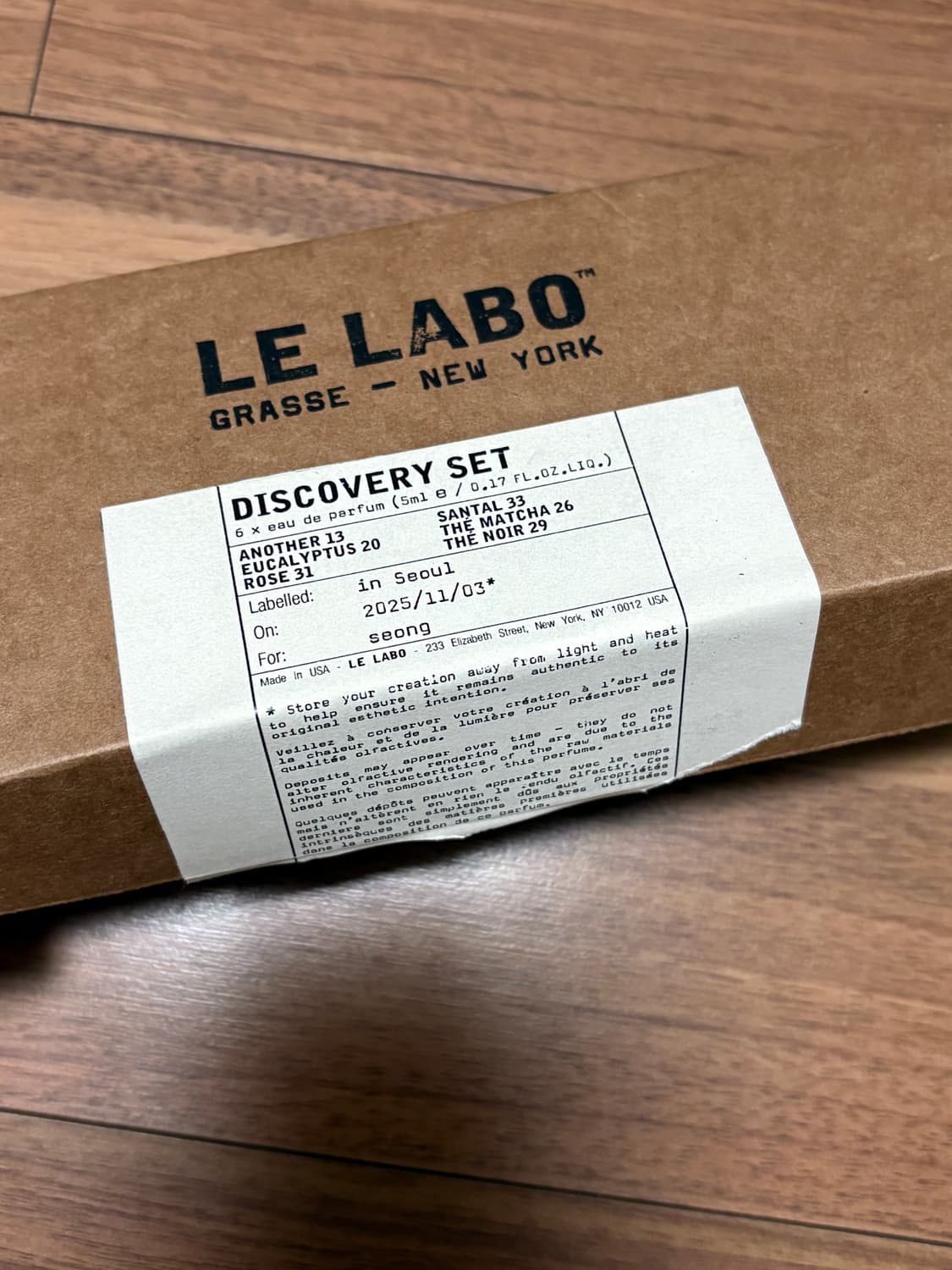 르라보 디스커버리 세트 (박스훼손 및 미사용) 상품이미지2