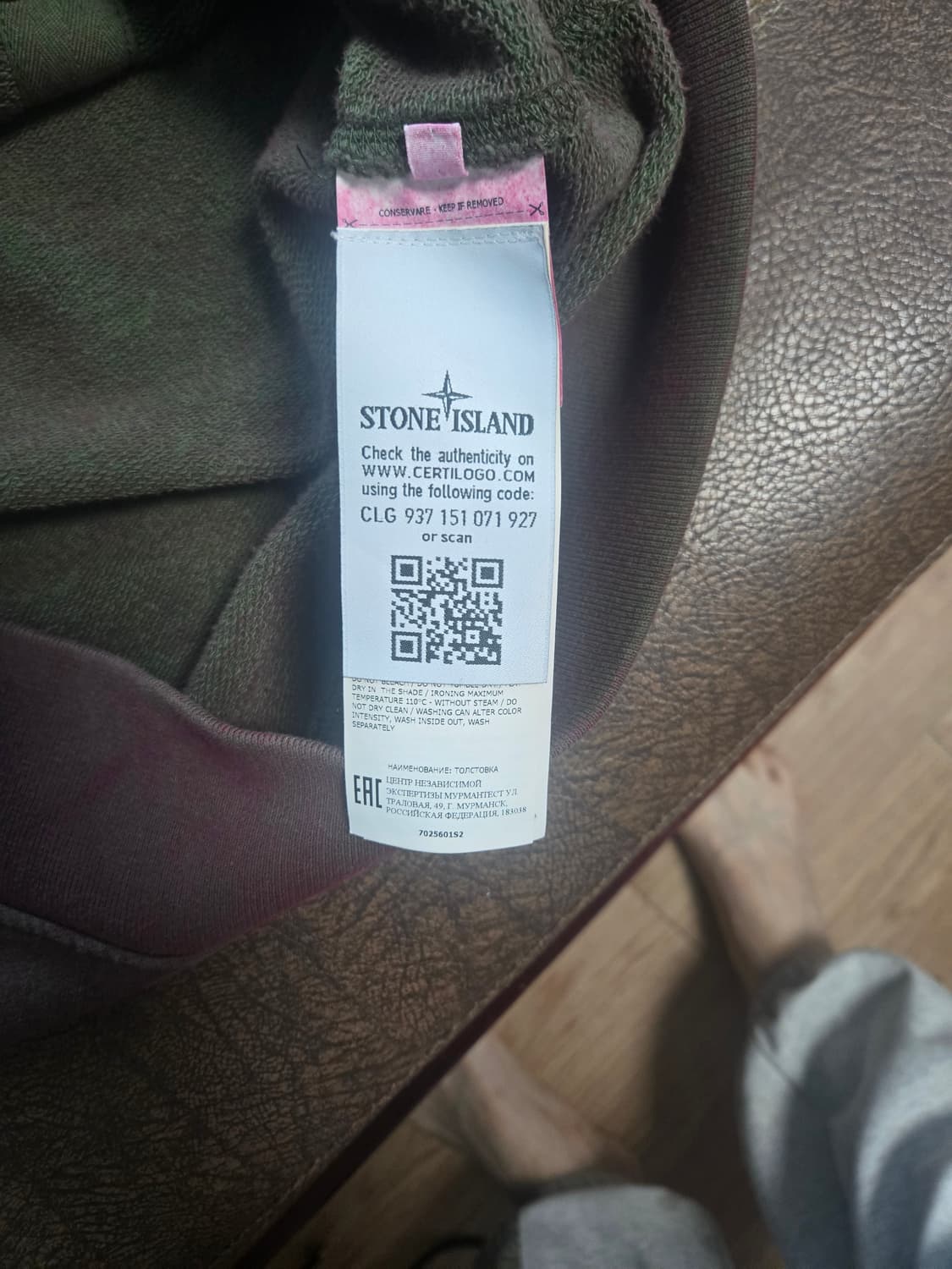 슈프림 x 스톤 아일랜드 더스트 컬러 후드 레드 - 19SS 상품이미지4