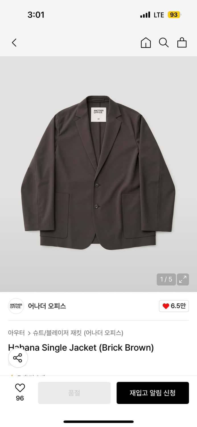 [1]어나더오피스 하바나 싱글 자켓 브릭브라운 상품이미지1
