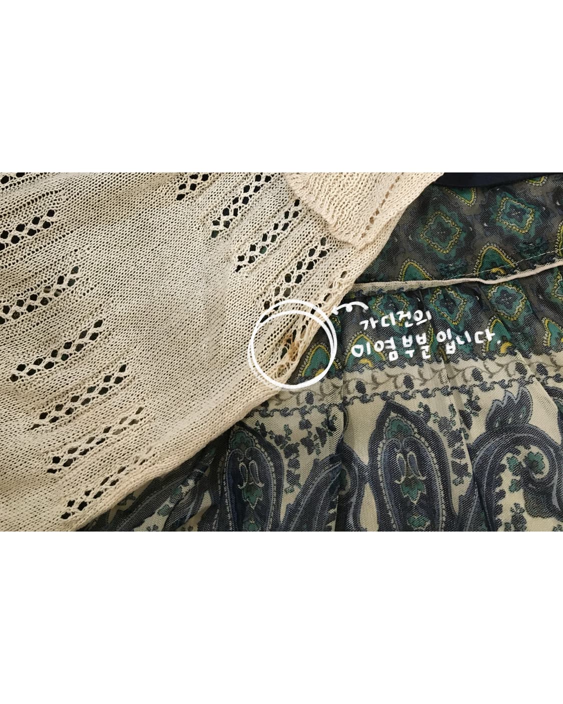 indigo breeze layered set (4p) 상품이미지10