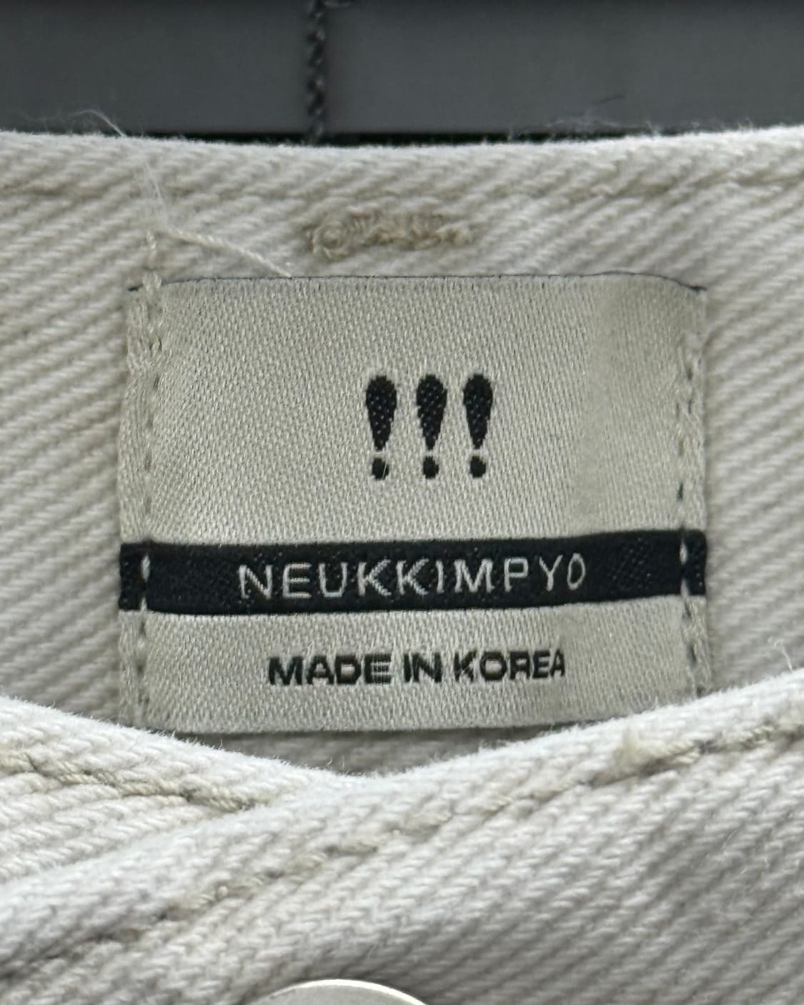 느낌표 크림 화이트 데님 와이드 팬츠 워크 M 29 워시드 일자 아이보리 상품이미지6