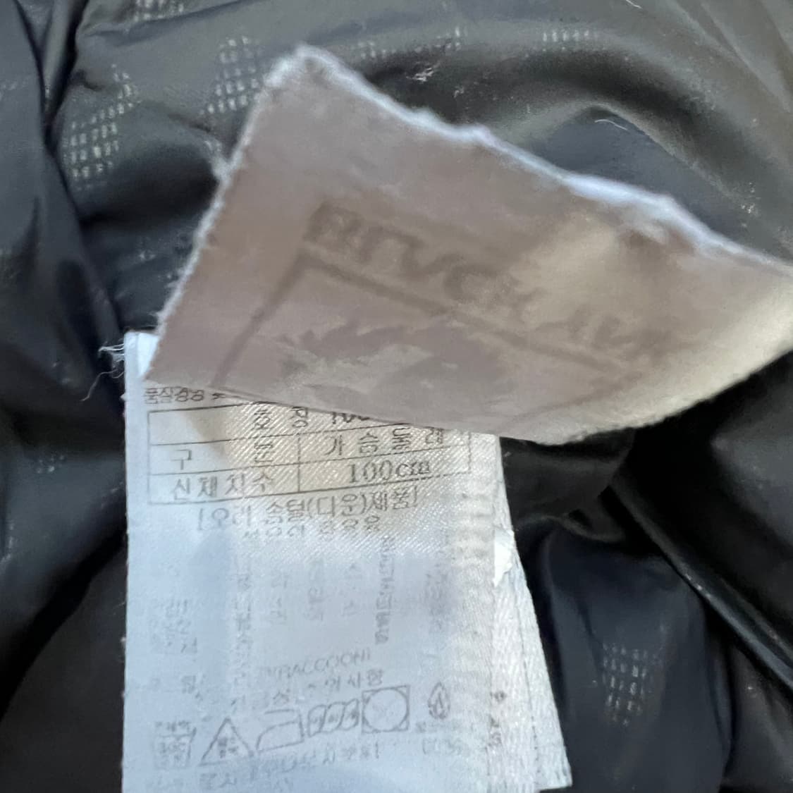 100) 블랙야크 덕다운 패딩점퍼 오리털 패딩 상품이미지6