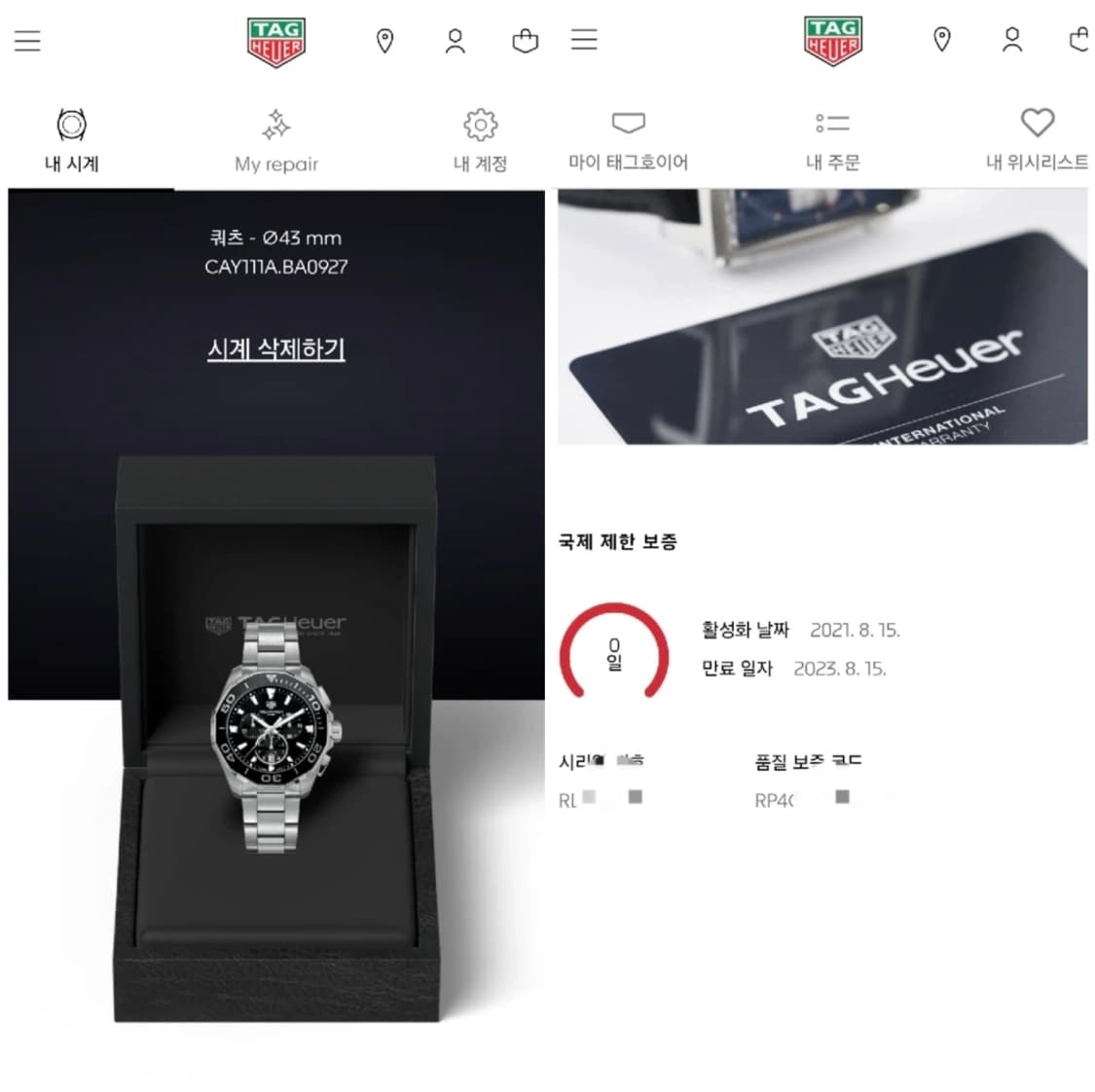 태그호이어 아쿠아레이서300

크로노그래프 쿼츠, 43 mm, 상품이미지9