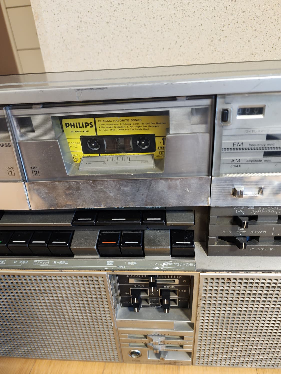 일본 샤프 대형 붐박스 GF-808J 상품이미지7