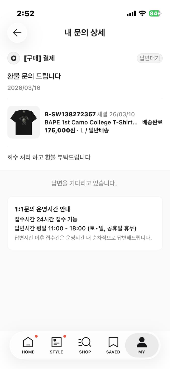 베이프 카모 반팔티 새상품 크림 정품 인증 완료 상품이미지1