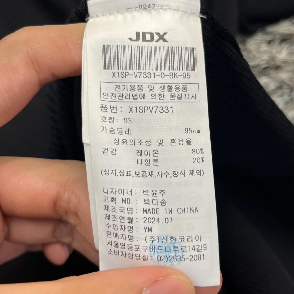 (새)JDX 여성 골지 배색 이중애리 풀오버 (95) 상품이미지5