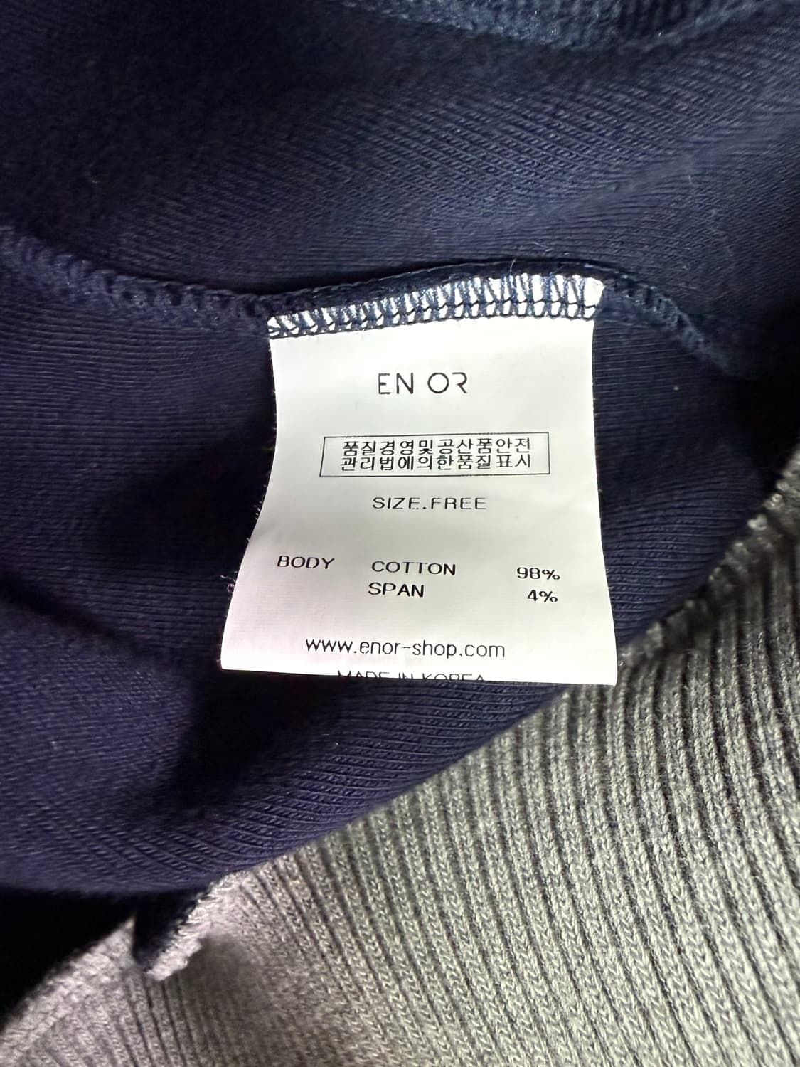 엔오르 ENOR 세일러카라 집업 상품이미지5