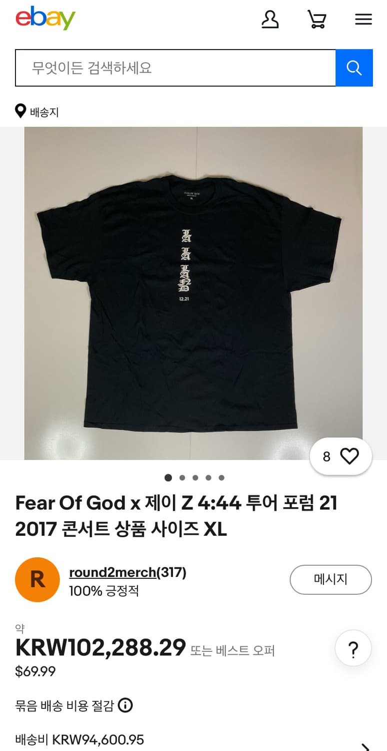 Fear of God x Jay-Z 피어 오브 갓 x 제이지 머천 top 상품이미지6