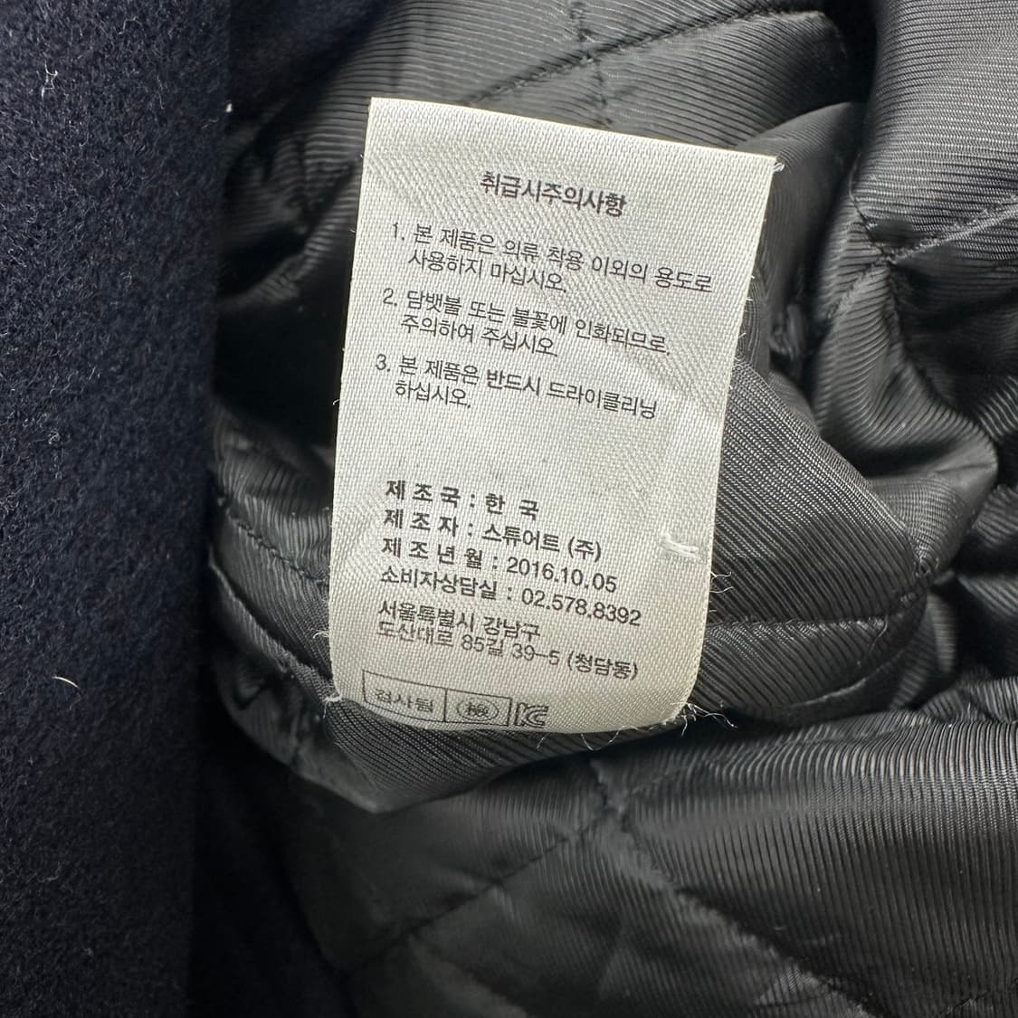 앤더슨벨 울 더블 금장코트 상품이미지5