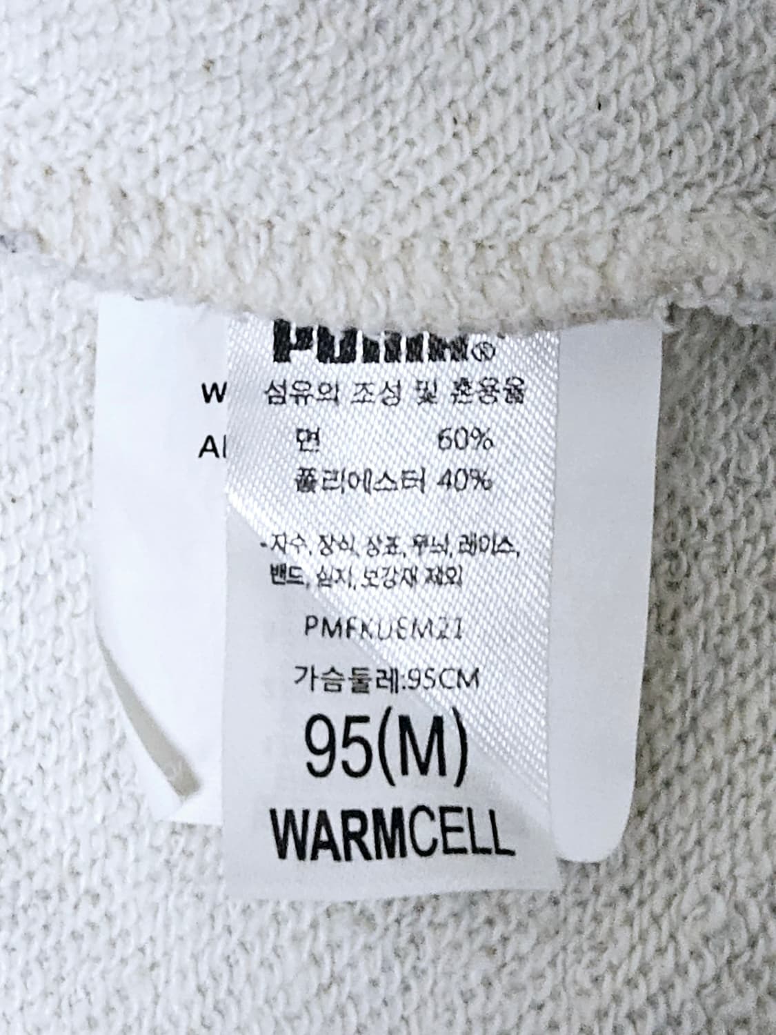 푸마 웜셀 기모 맨투맨 (95/M) 상품이미지7