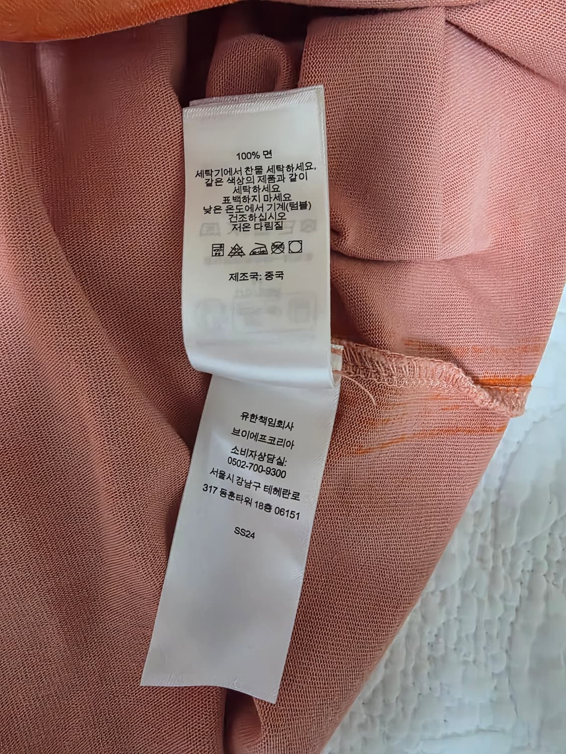 [M] 슈프림 오렌지 반팔 티셔츠 상품이미지9