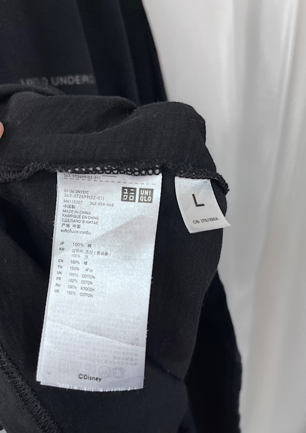 uniqlo undercover  상품이미지6