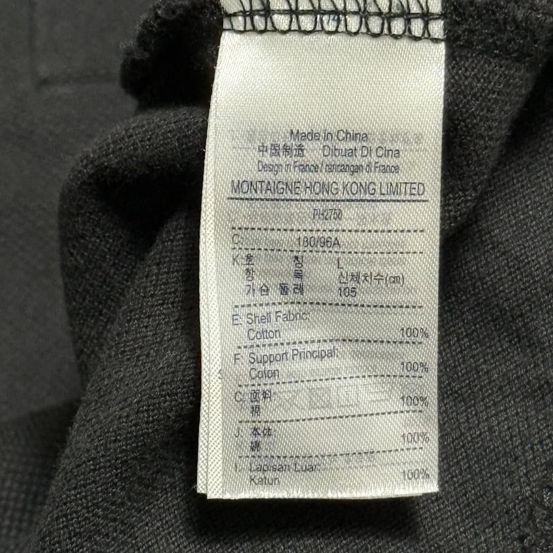 ‼️ Lacoste L 레터링 블랙 카라반팔티 ‼️ 상품이미지4