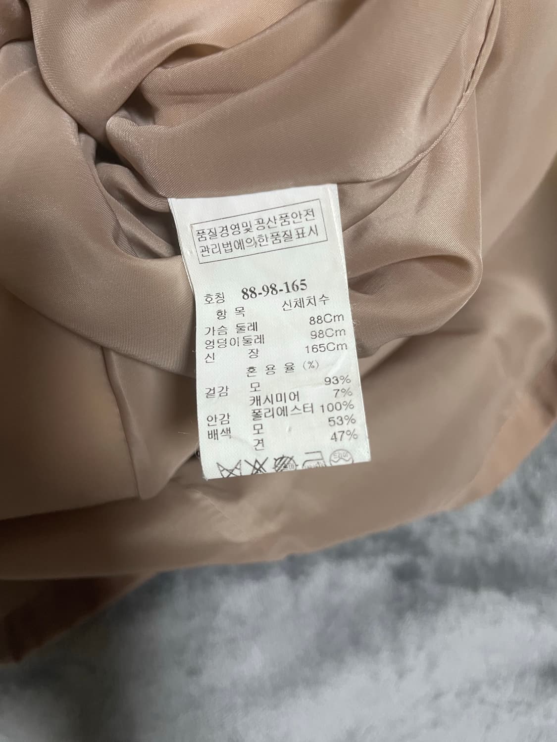 한섬 타임 모직 브라운 원피스 정품 상품이미지8