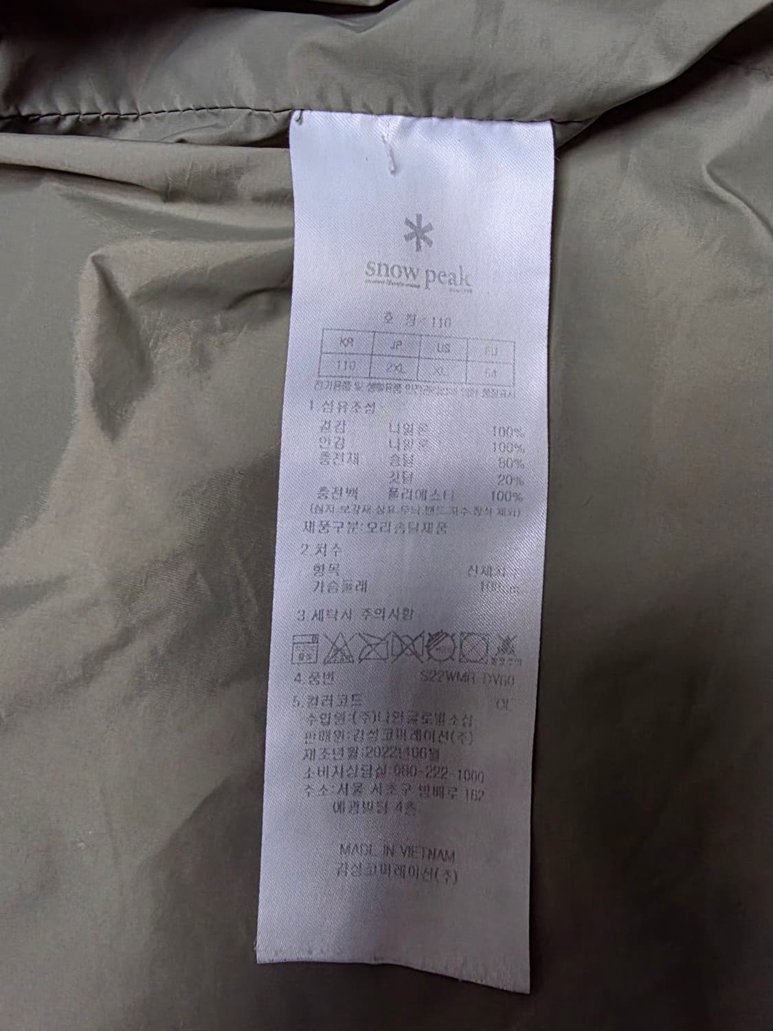 스노우피크 경량 패딩 조끼 남성 110.  XXL 상품이미지5