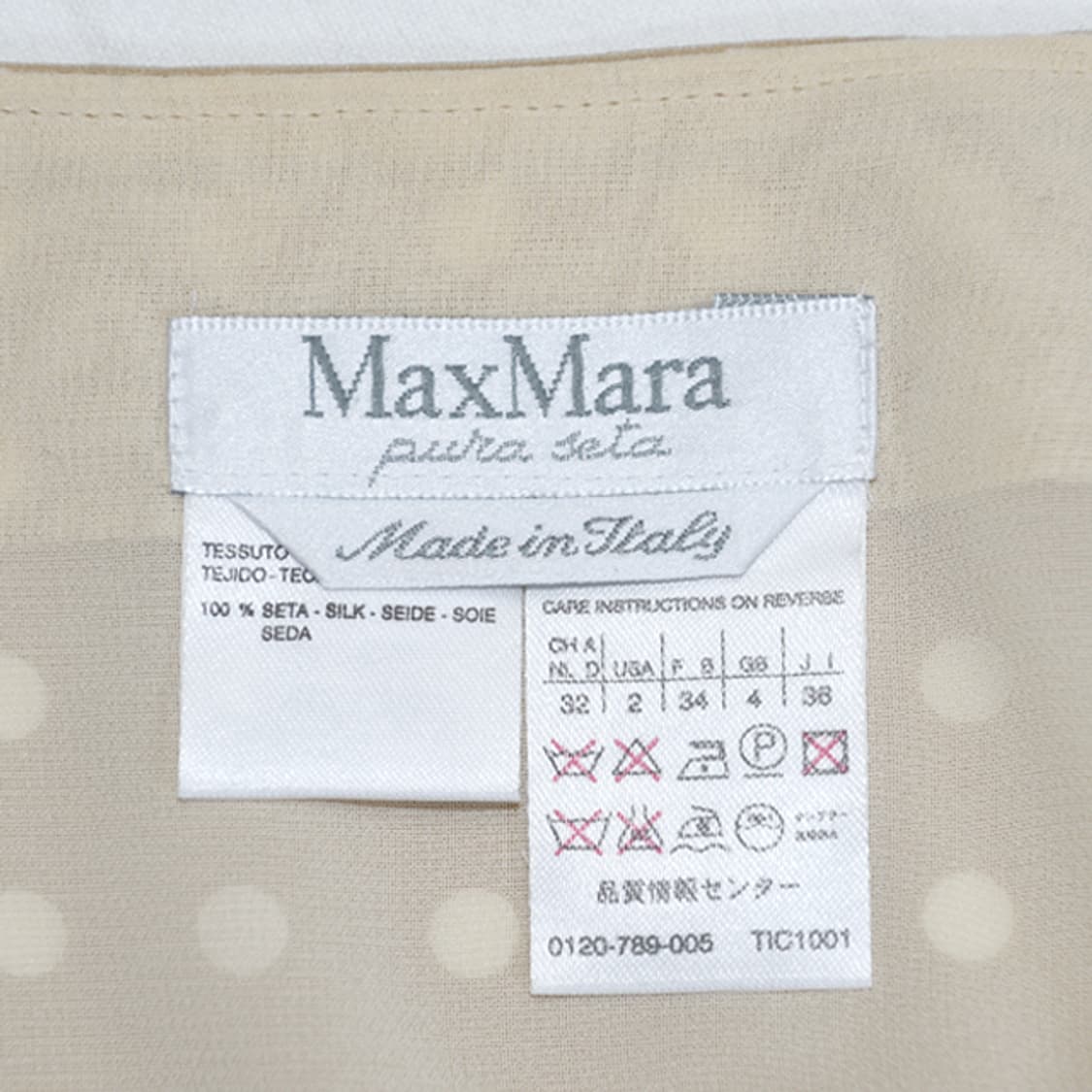 MaxMara 실크스커트/스카프세트 상품이미지4