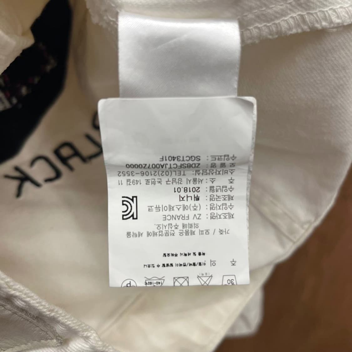 쟈딕 앤 볼테르 데님 자켓 백 애니멀 자수 커프 스터드 디테일 화이트 상품이미지10