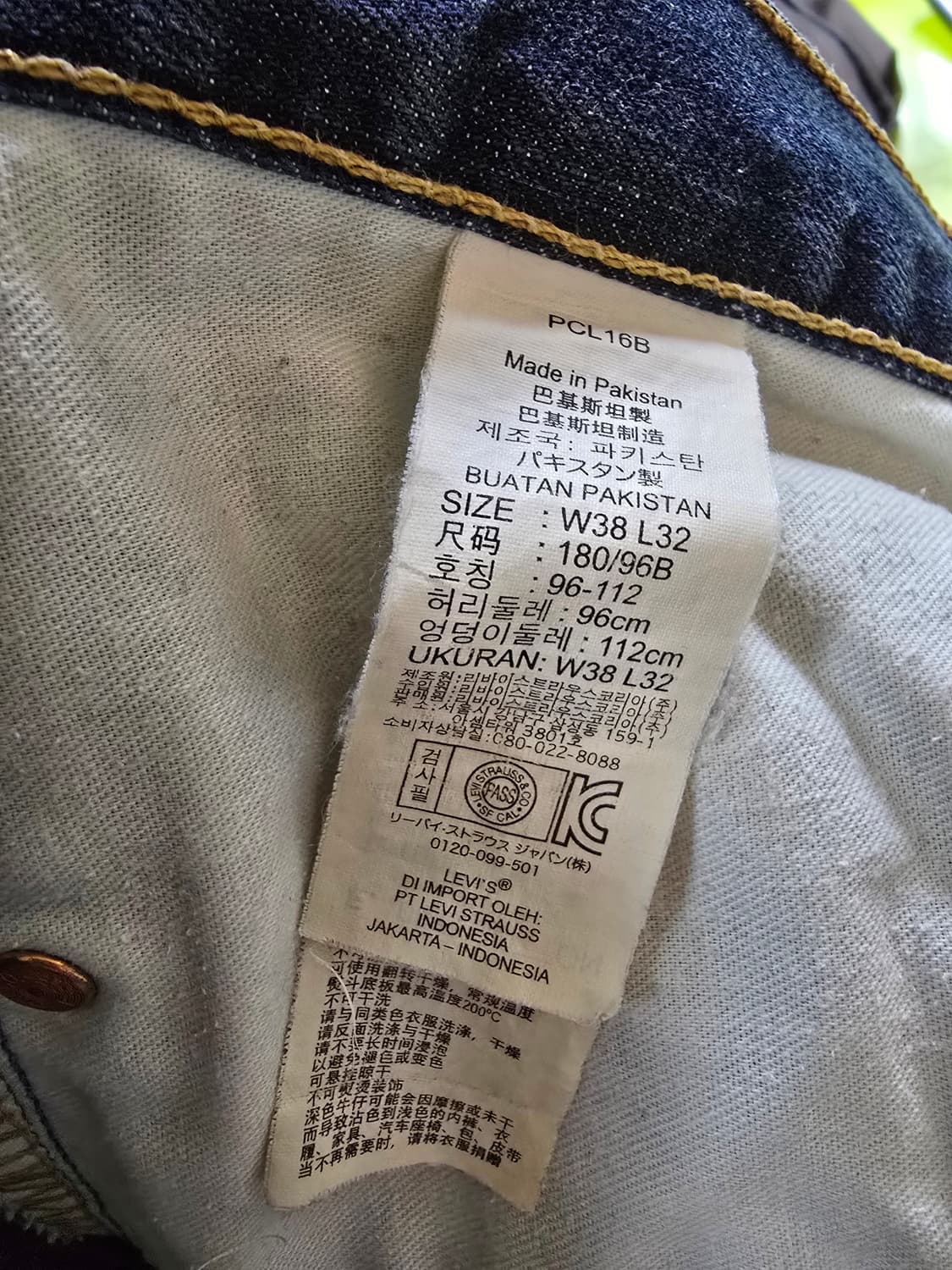 리바이스 505 데님 청바지 남성 (1260) 상품이미지4