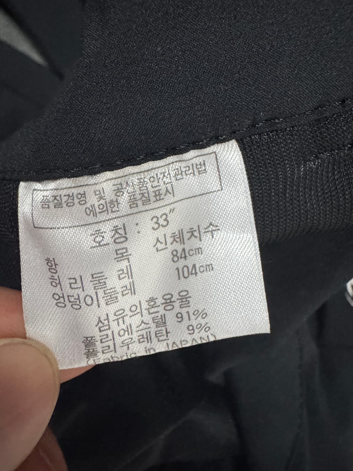 아이더 Eider 블랙 기능성 등산 바지 상품이미지3
