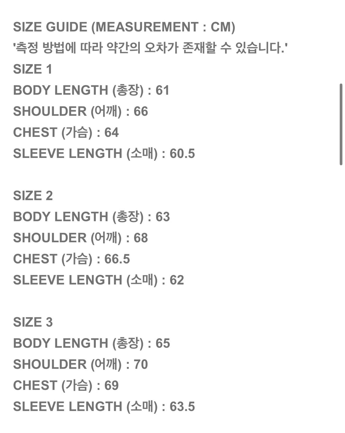 프로토콜인덱스 퍼 버티보어 집업 상품이미지3