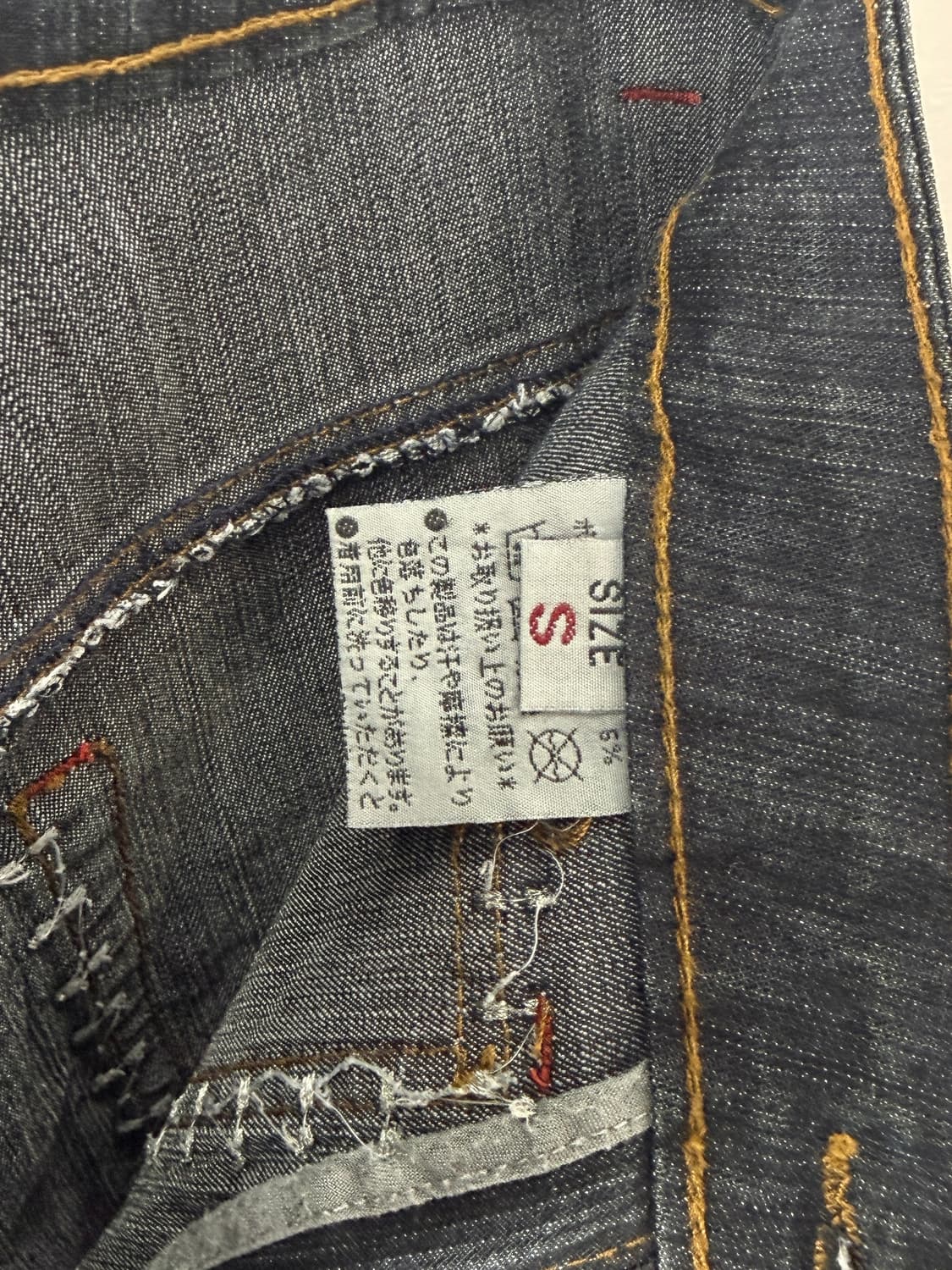 JPN 본디지 스티치 데님 팬츠 상품이미지5