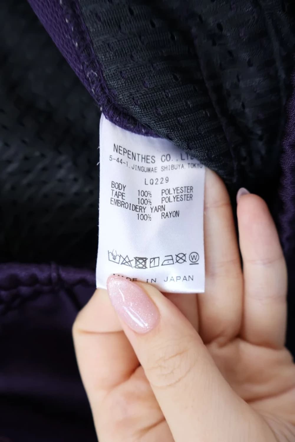 Needles Purple Track Pants Red Line 상품이미지7