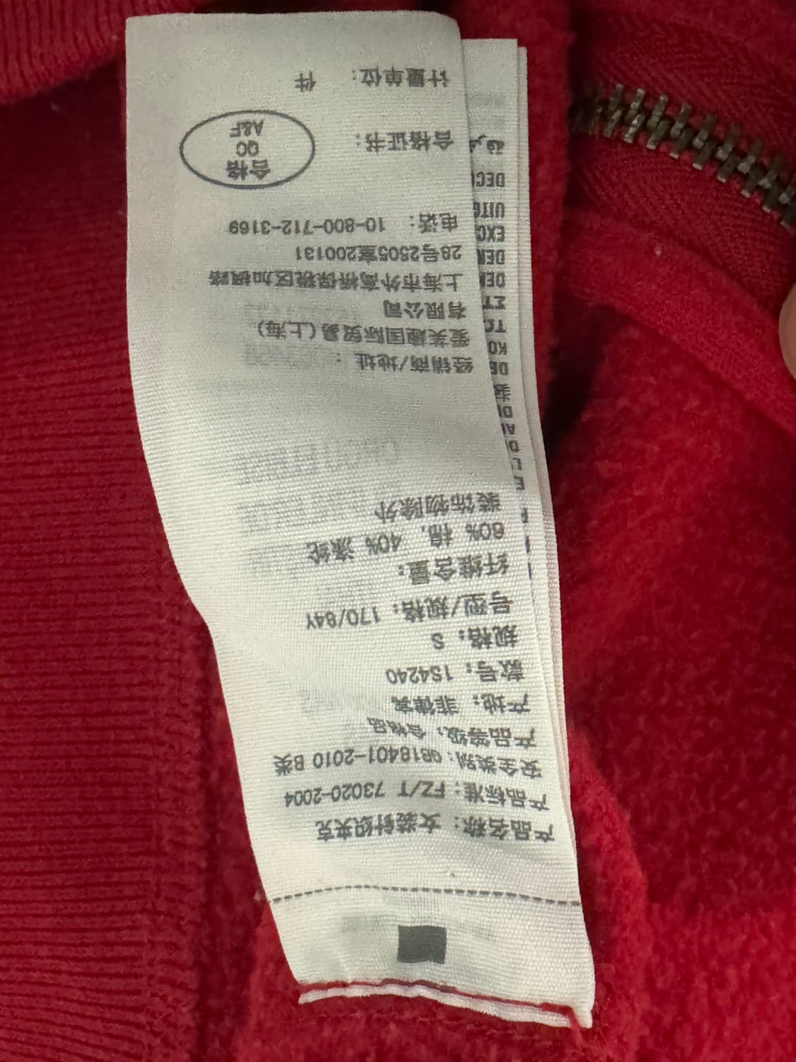 아베크롬비 레드 후드집업 S 상품이미지5