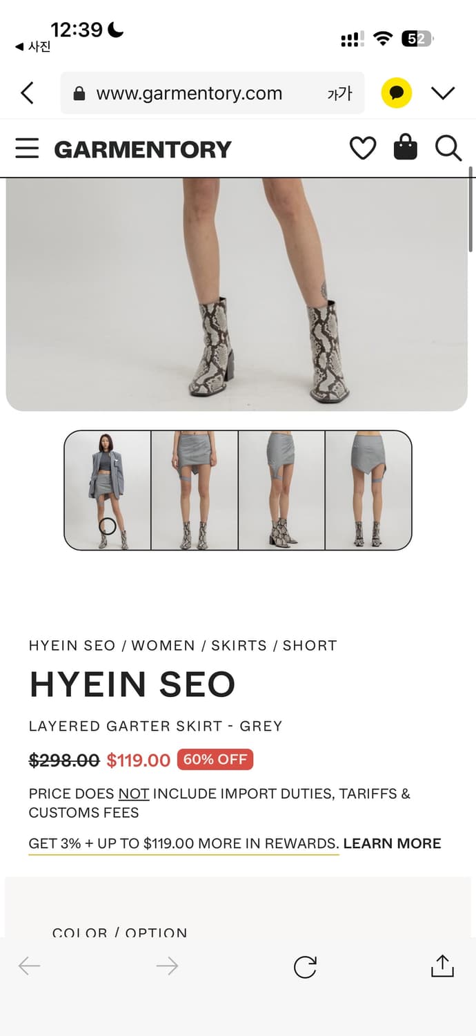Hyeinseo Layered garter skirt grey 상품이미지1