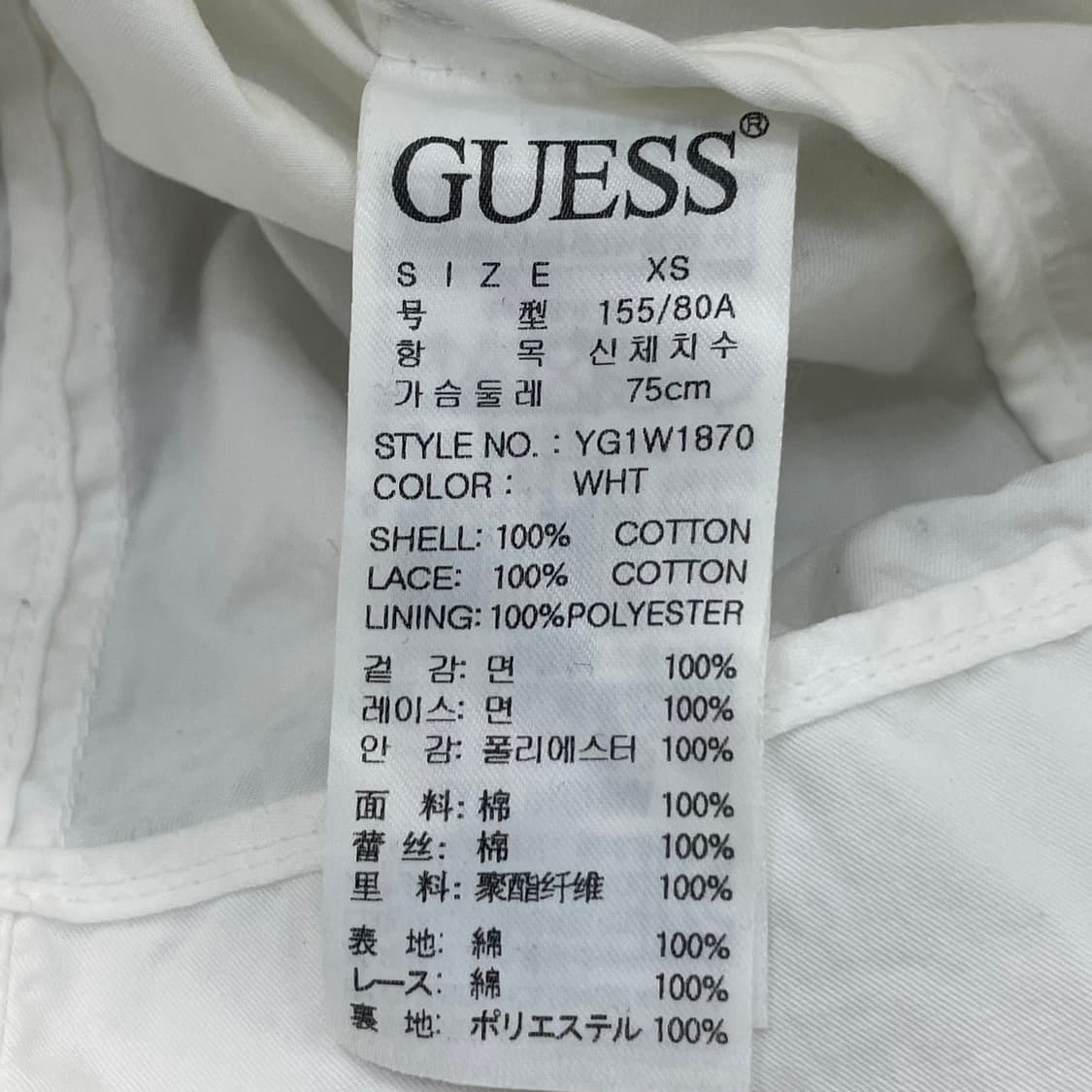 XS 게스 여성 레이스 야상 자켓 0304S1 상품이미지3