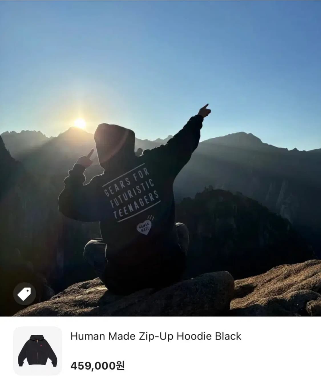 휴먼메이드 후드집업 블랙 L사이즈  상품이미지8