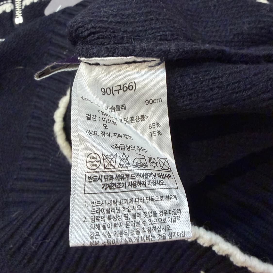 라우렐 (W) 스트라이프 하프집업 니트 상품이미지4