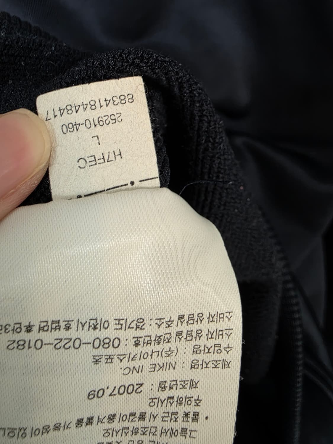 나이키 바르셀로나 50주년 트레이닝탑 져지 상품이미지8