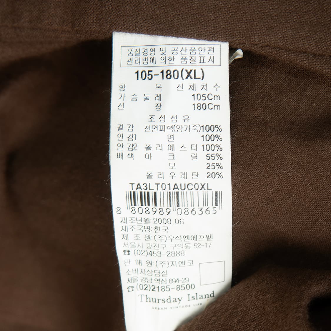 [100] 00s 써스데이아일랜드 램스킨 레더자켓 브라운  상품이미지7