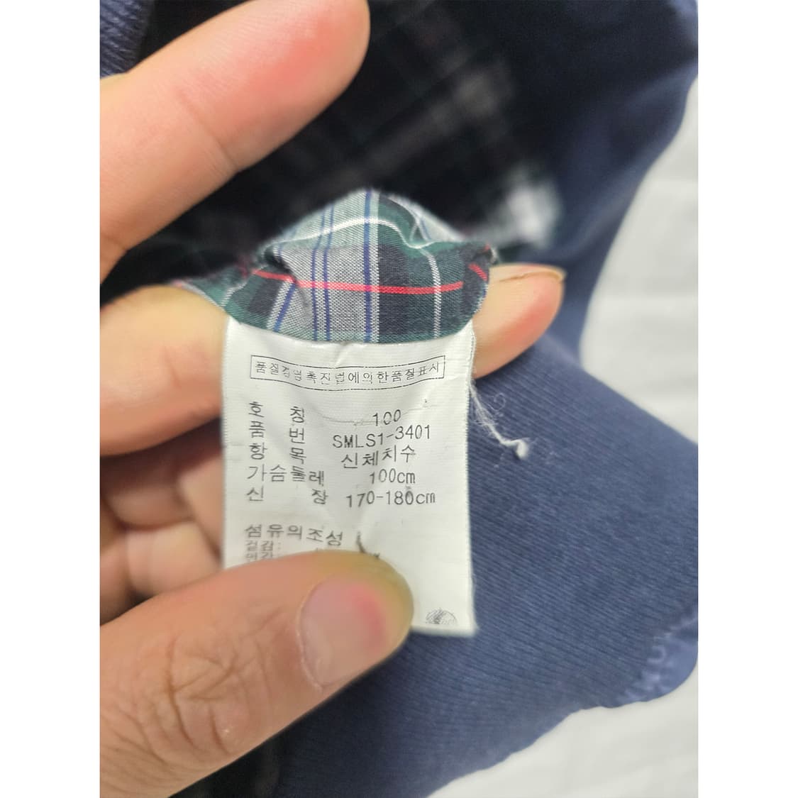 폴로 랄프로렌 네이비 바라쿠타 자켓 100 상품이미지3