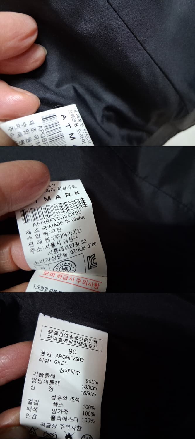 ATAMARK 양가죽배색 폭스집업조끼 슬림형 여성 55
원산지중국제조 국 상품이미지10