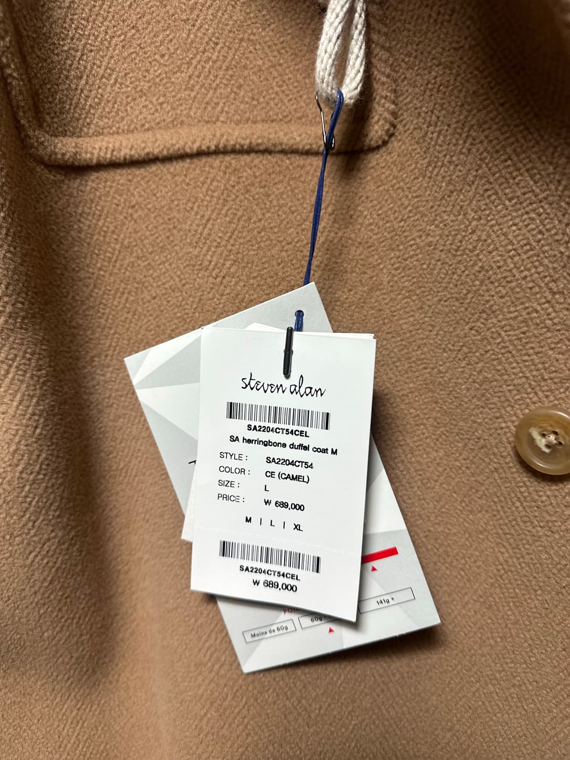 스티브 알란 헤링본 더플 코트 L 상품이미지6